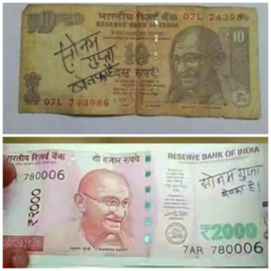 Sonam Gupta Memes - Amaze View
