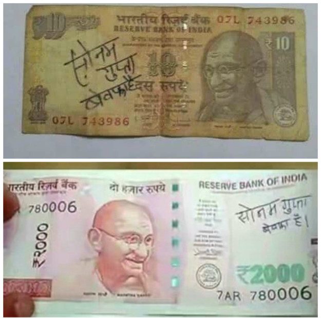 Sonam Gupta bewafa hai