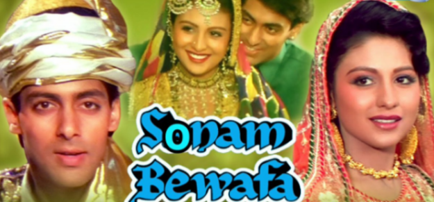 sonam gupta bewafa hai