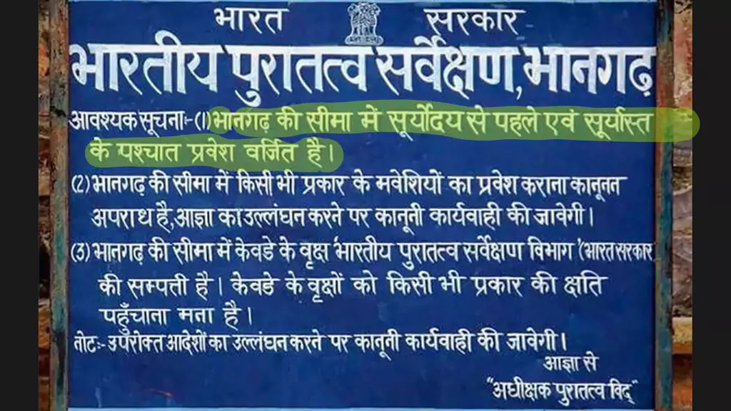 where is bhangarh fort located