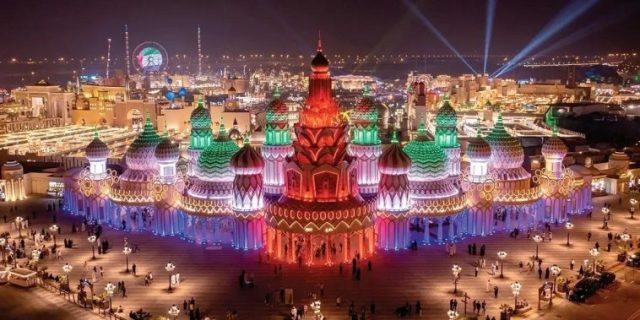 Global Village Dubai